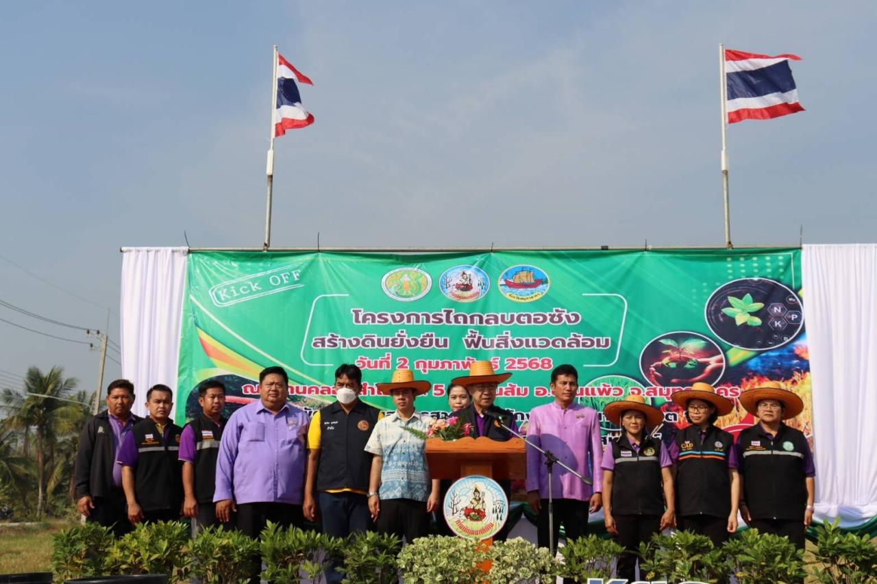 ภาพประกอบที่ 1