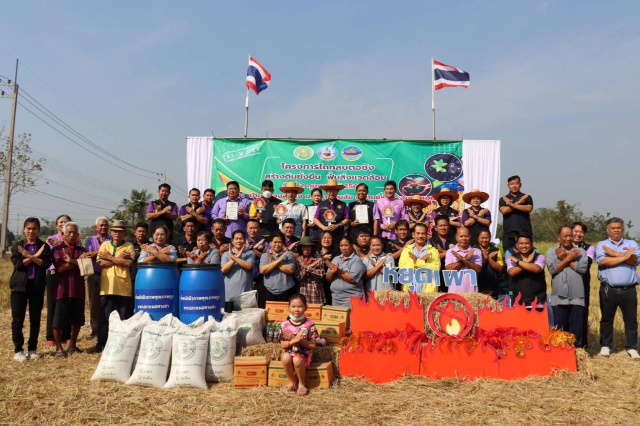 ภาพประกอบที่ 0