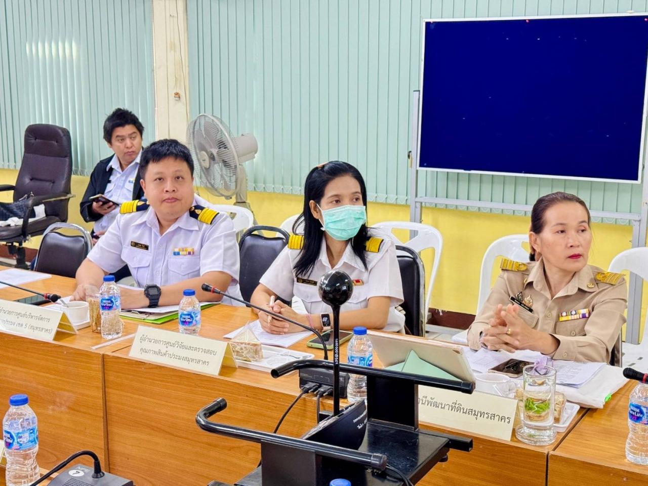 ภาพประกอบที่ 3