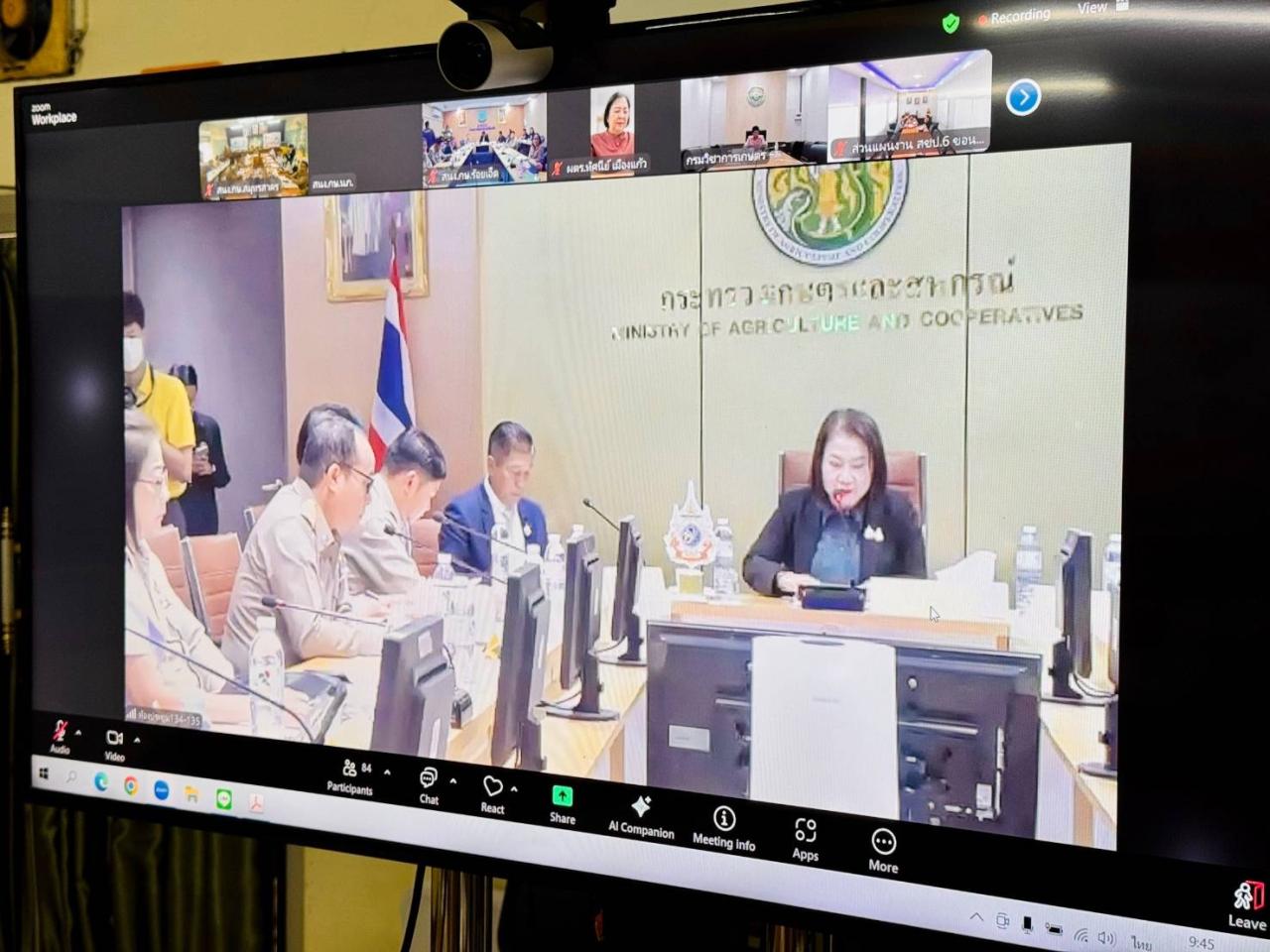 ภาพประกอบที่ 1