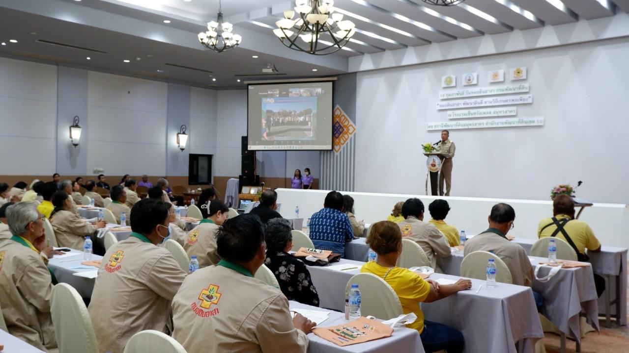 ภาพประกอบที่ 8