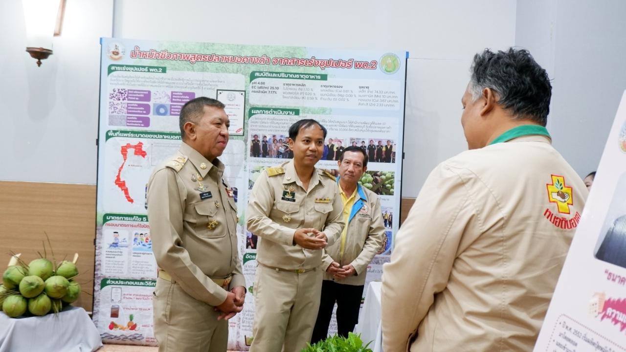 ภาพประกอบที่ 7