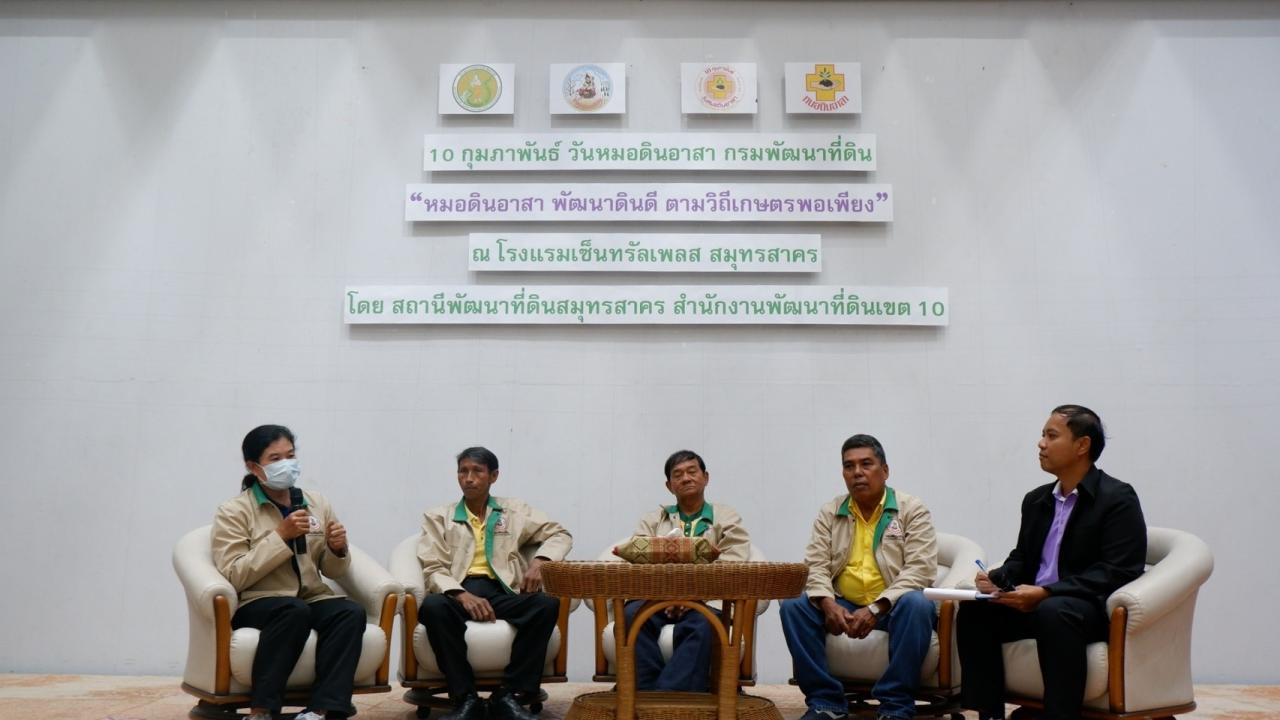 ภาพประกอบที่ 4
