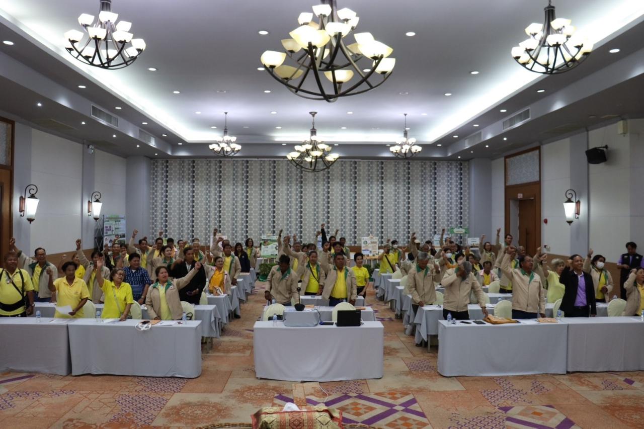 ภาพประกอบที่ 3