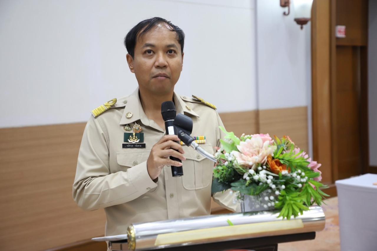 ภาพประกอบที่ 2