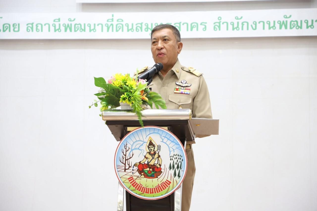 ภาพประกอบที่ 1