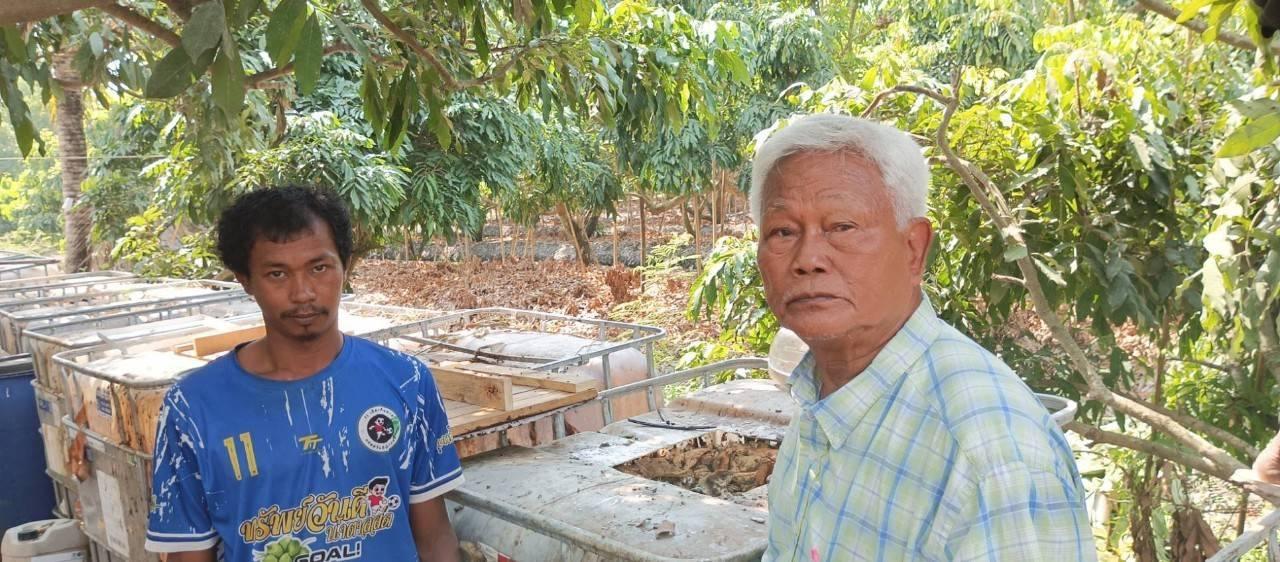 ภาพประกอบที่ 3