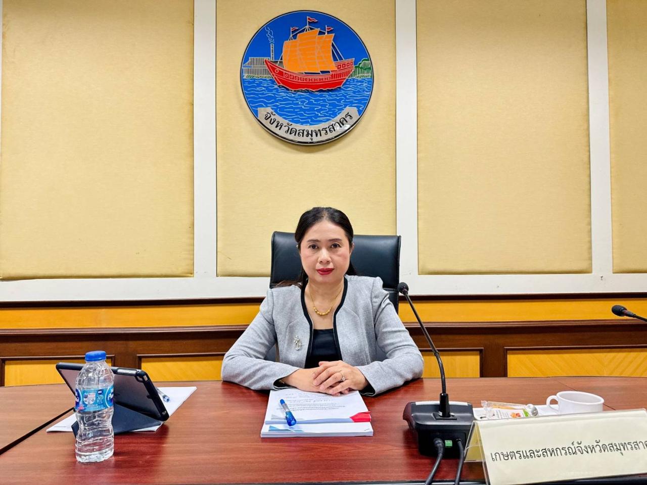 ภาพประกอบที่ 3