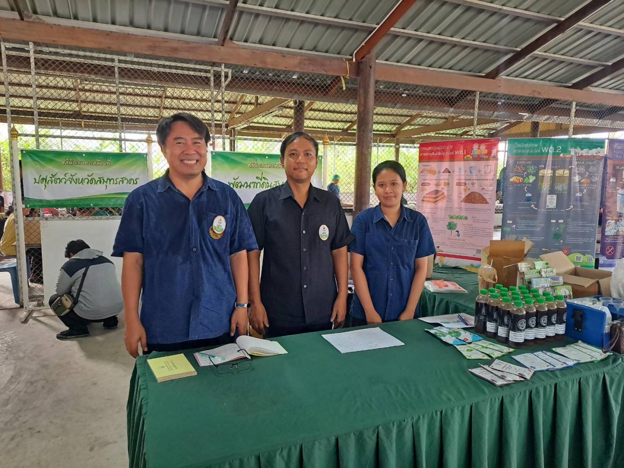 ภาพประกอบที่ 3