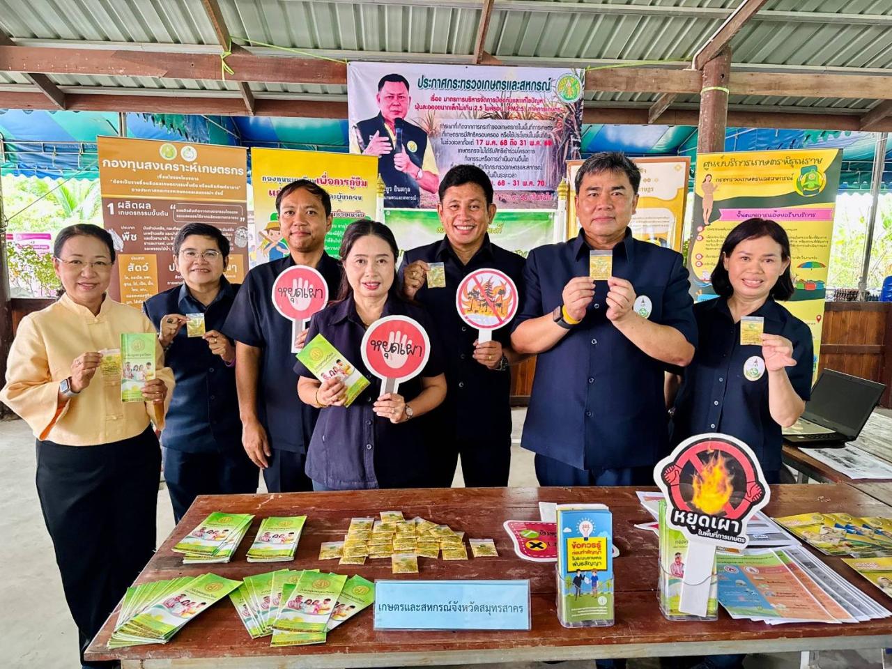 ภาพประกอบที่ 2