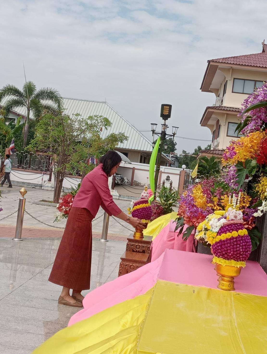 ภาพประกอบที่ 2