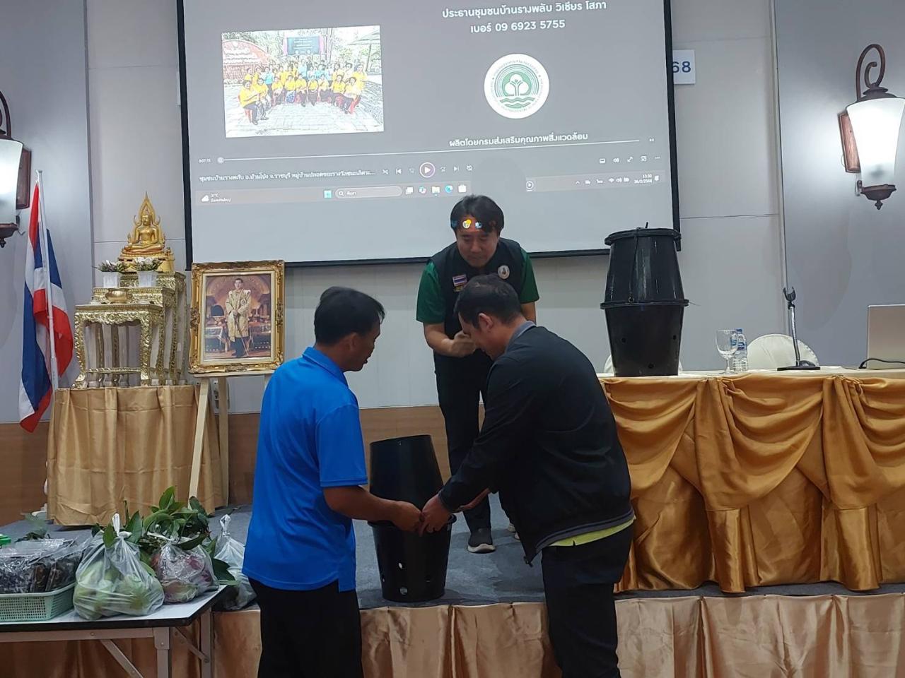 ภาพประกอบที่ 2