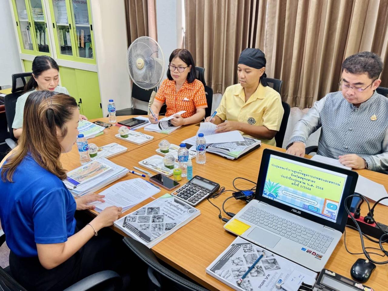 ภาพประกอบที่ 1