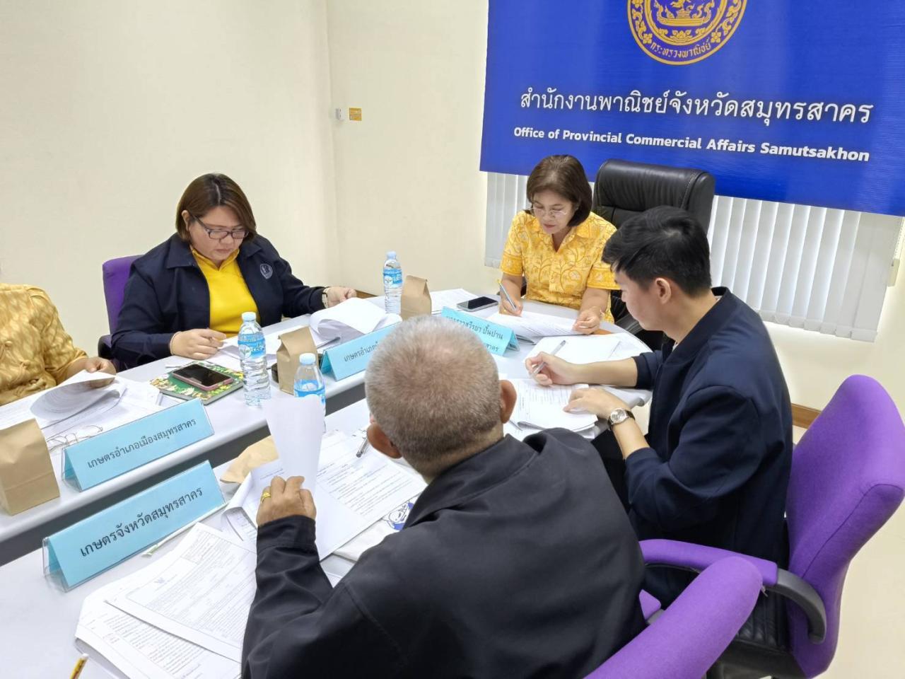 ภาพประกอบที่ 3