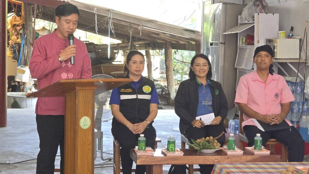 ภาพประกอบที่ 2