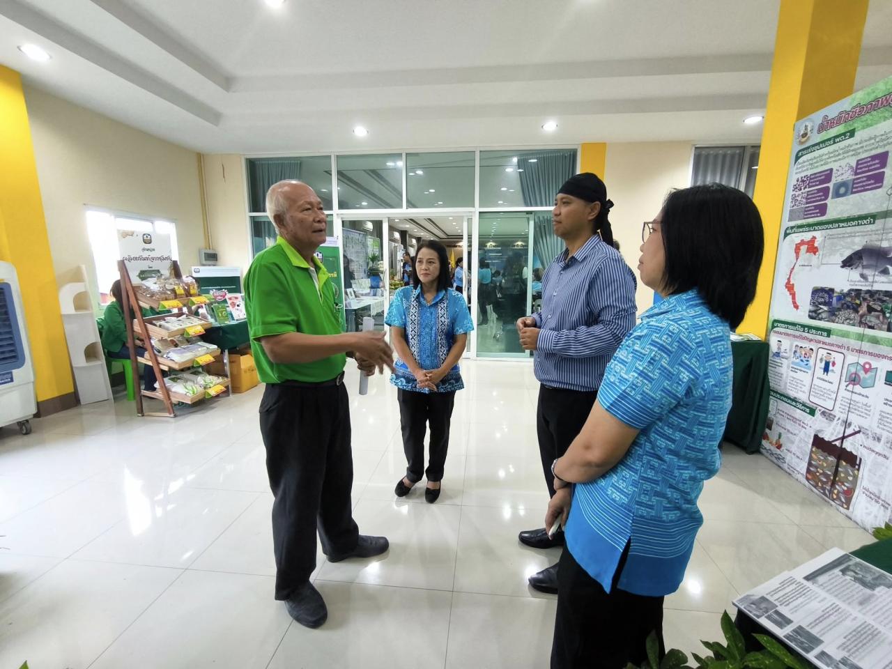 ภาพประกอบที่ 8