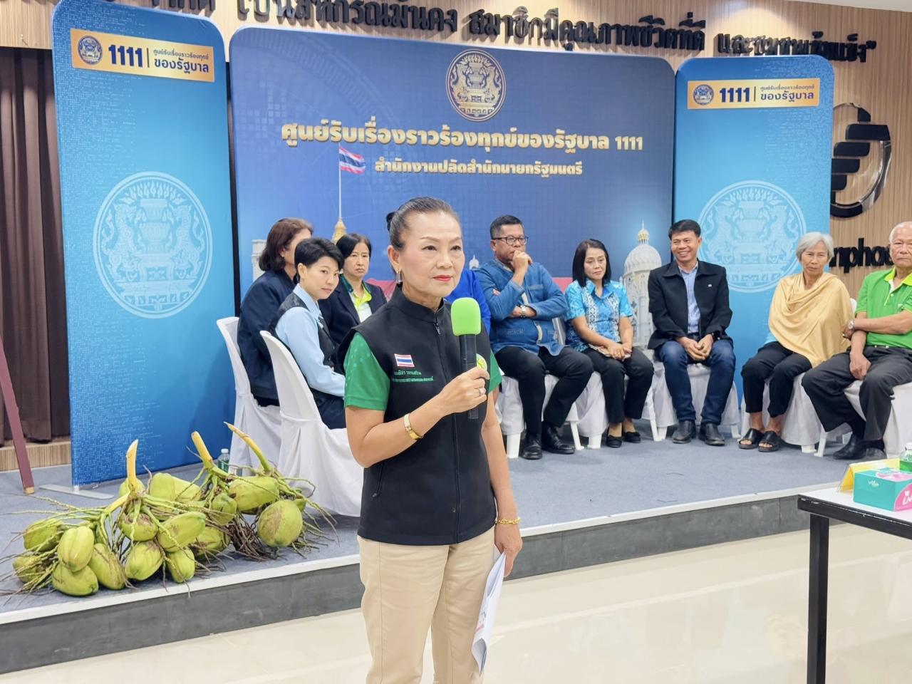 ภาพประกอบที่ 7