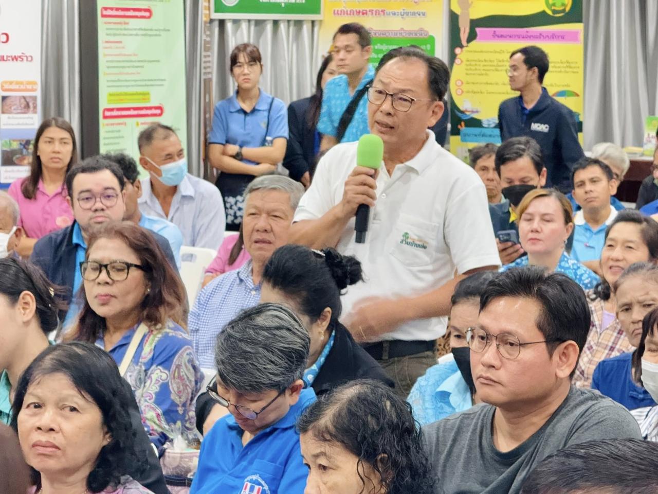 ภาพประกอบที่ 6