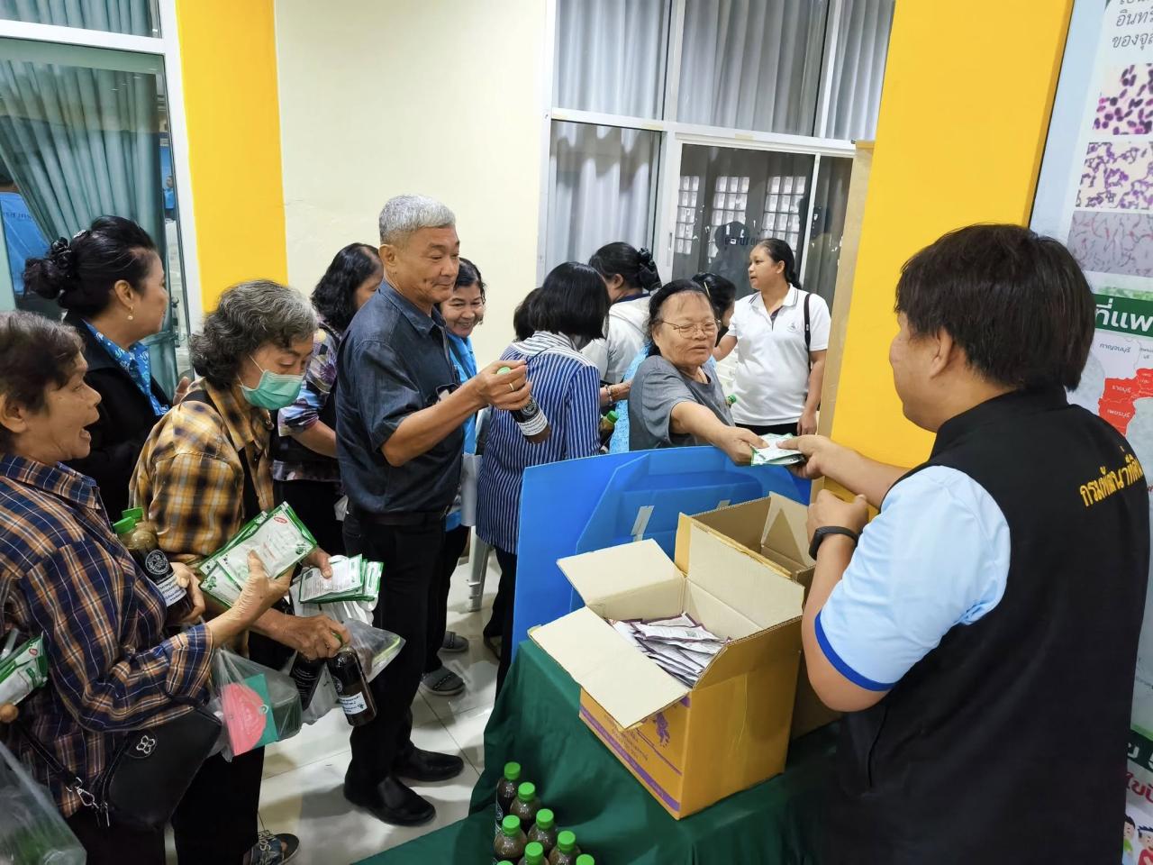 ภาพประกอบที่ 4