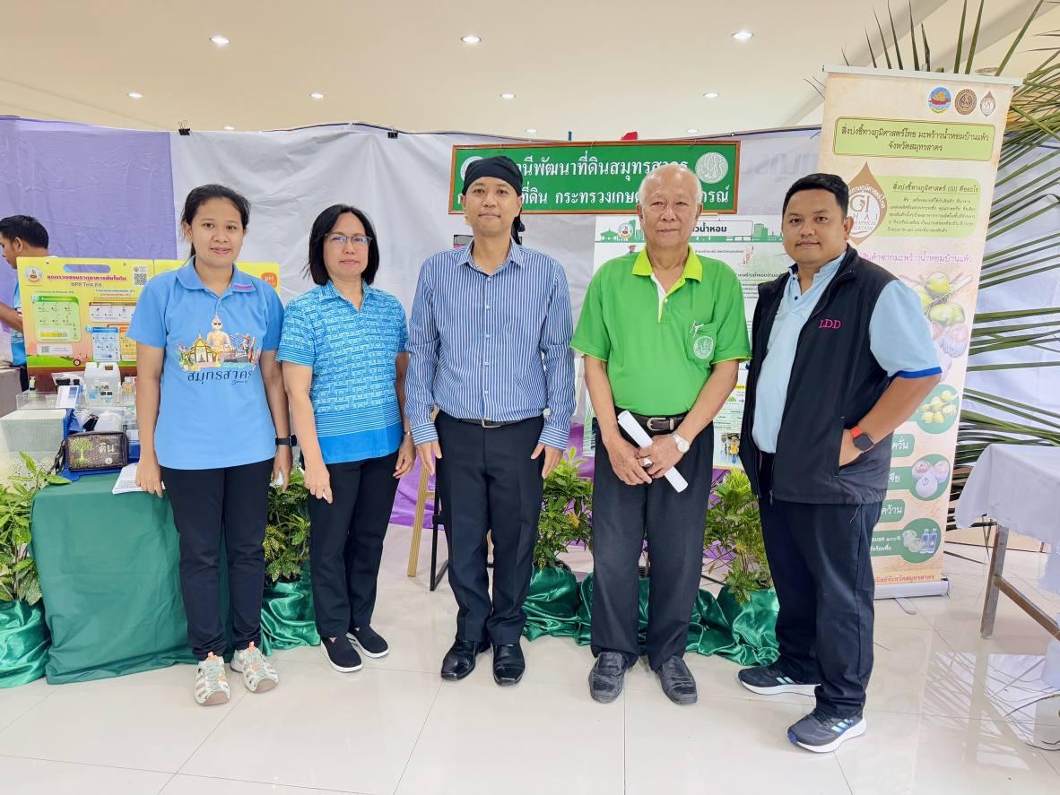 ภาพประกอบที่ 1