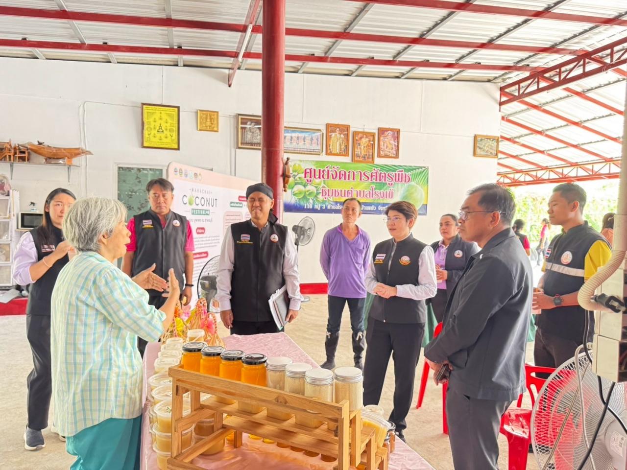 ภาพประกอบที่ 4