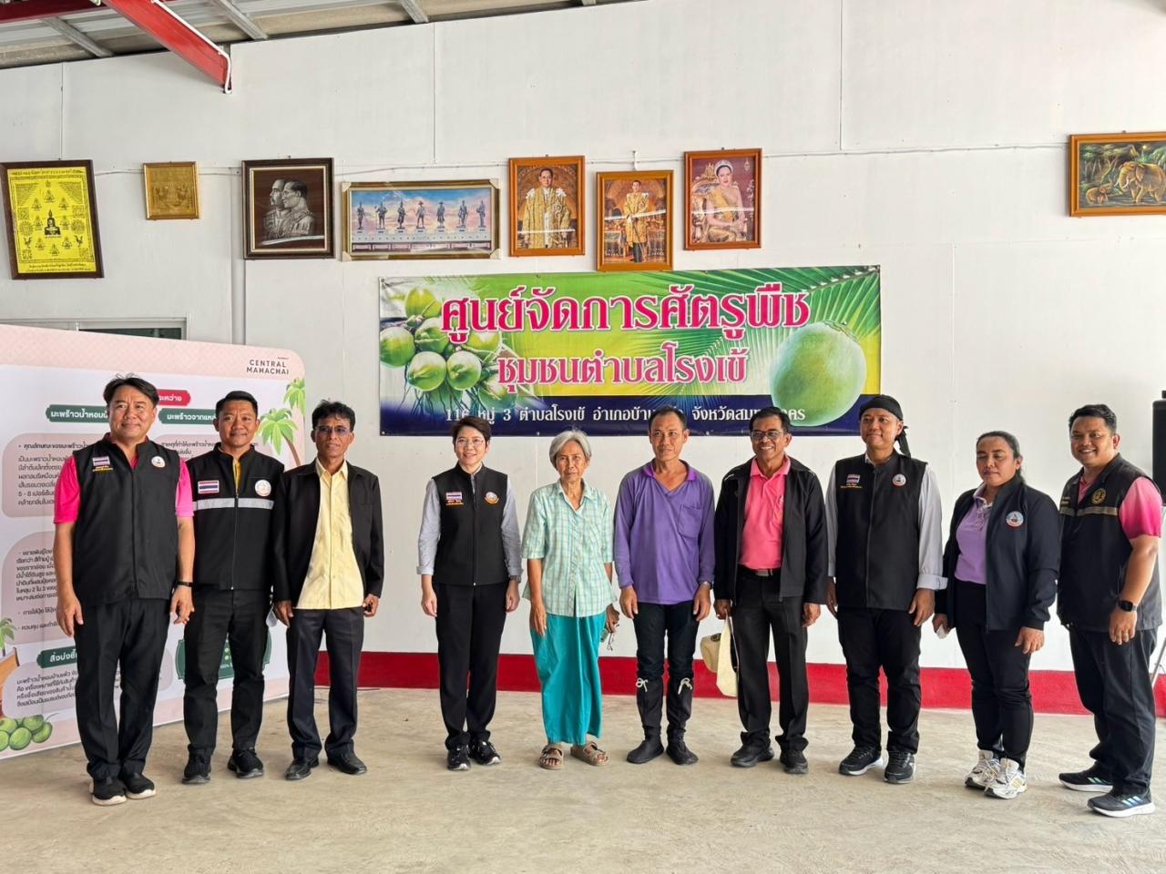 ภาพประกอบที่ 2