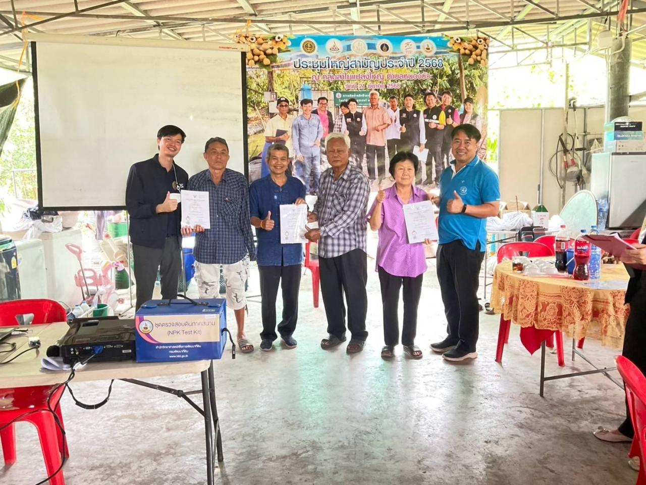 ภาพประกอบที่ 0