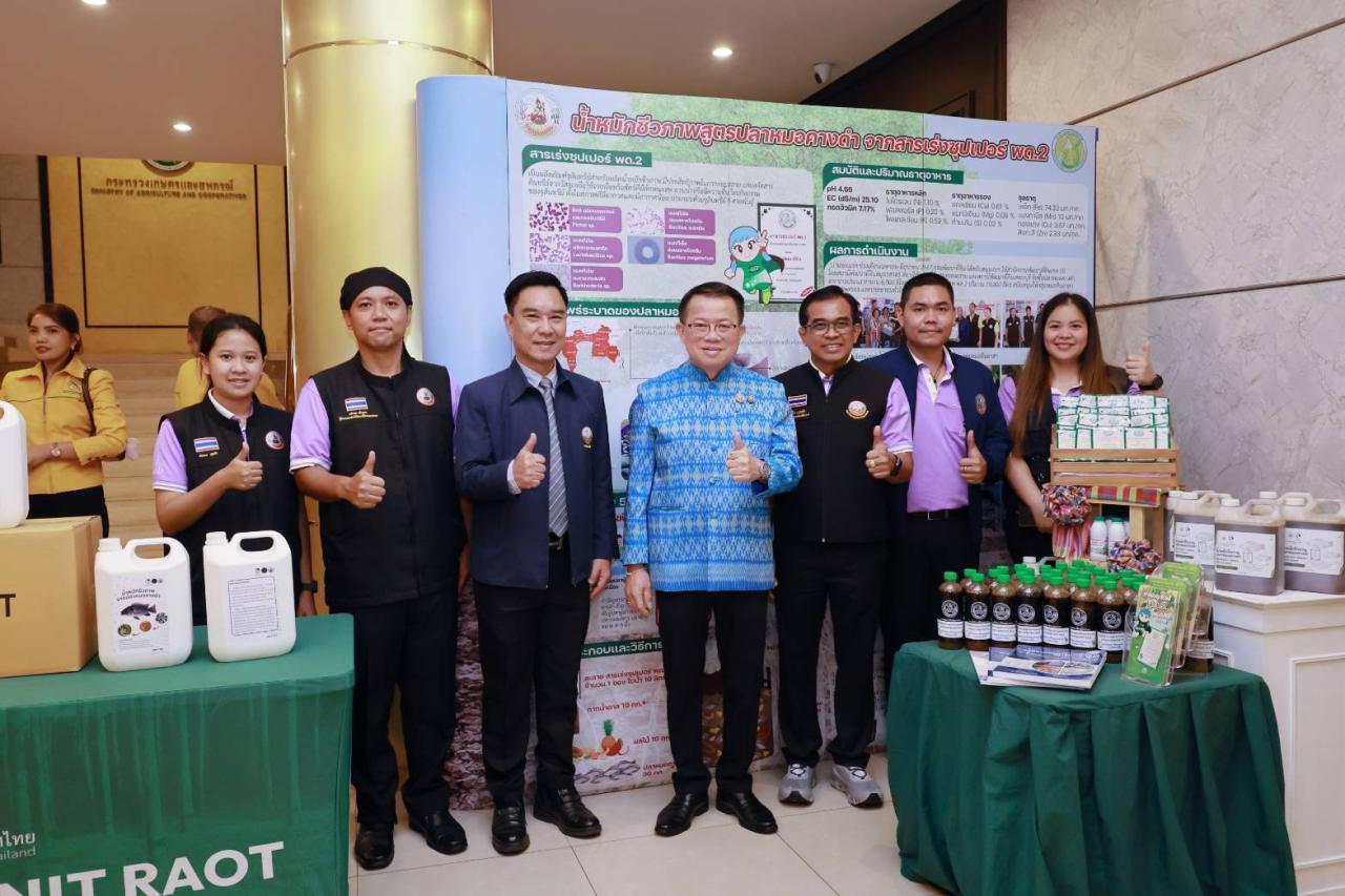 ภาพประกอบที่ 7