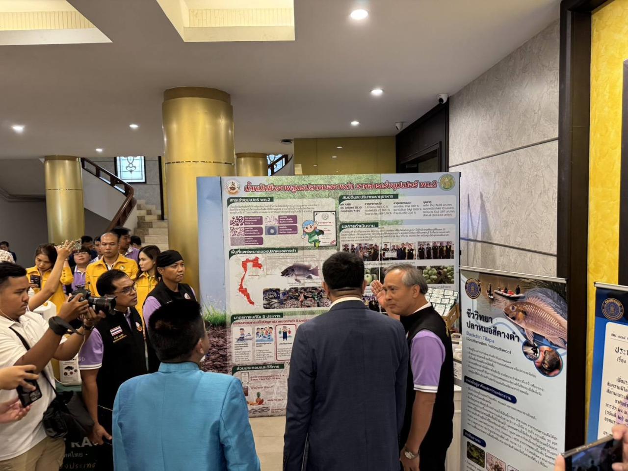 ภาพประกอบที่ 5