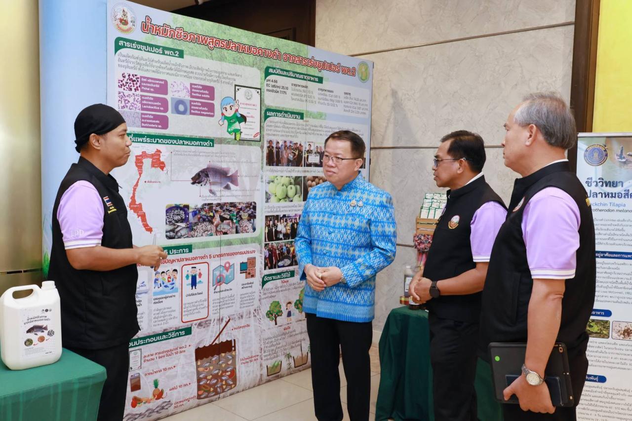 ภาพประกอบที่ 4