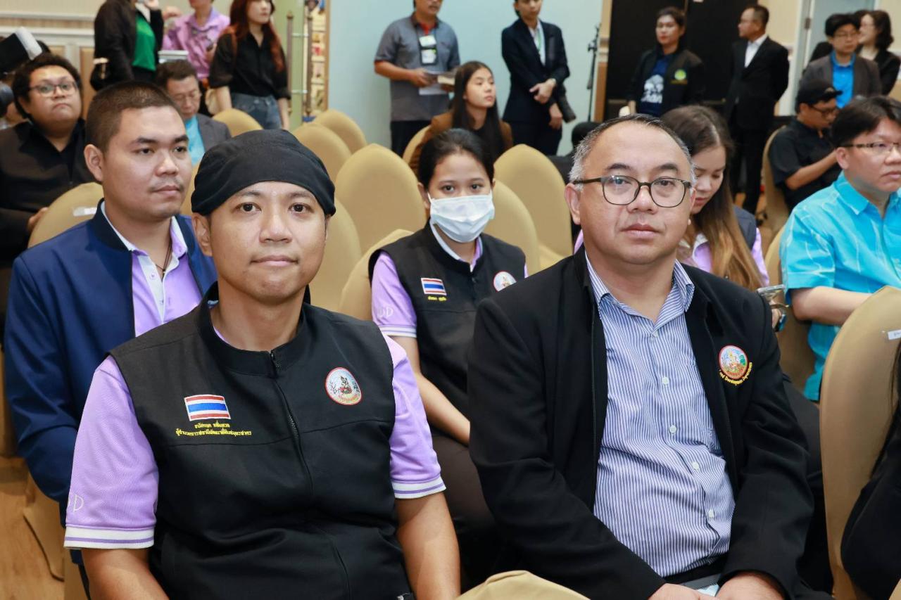 ภาพประกอบที่ 2