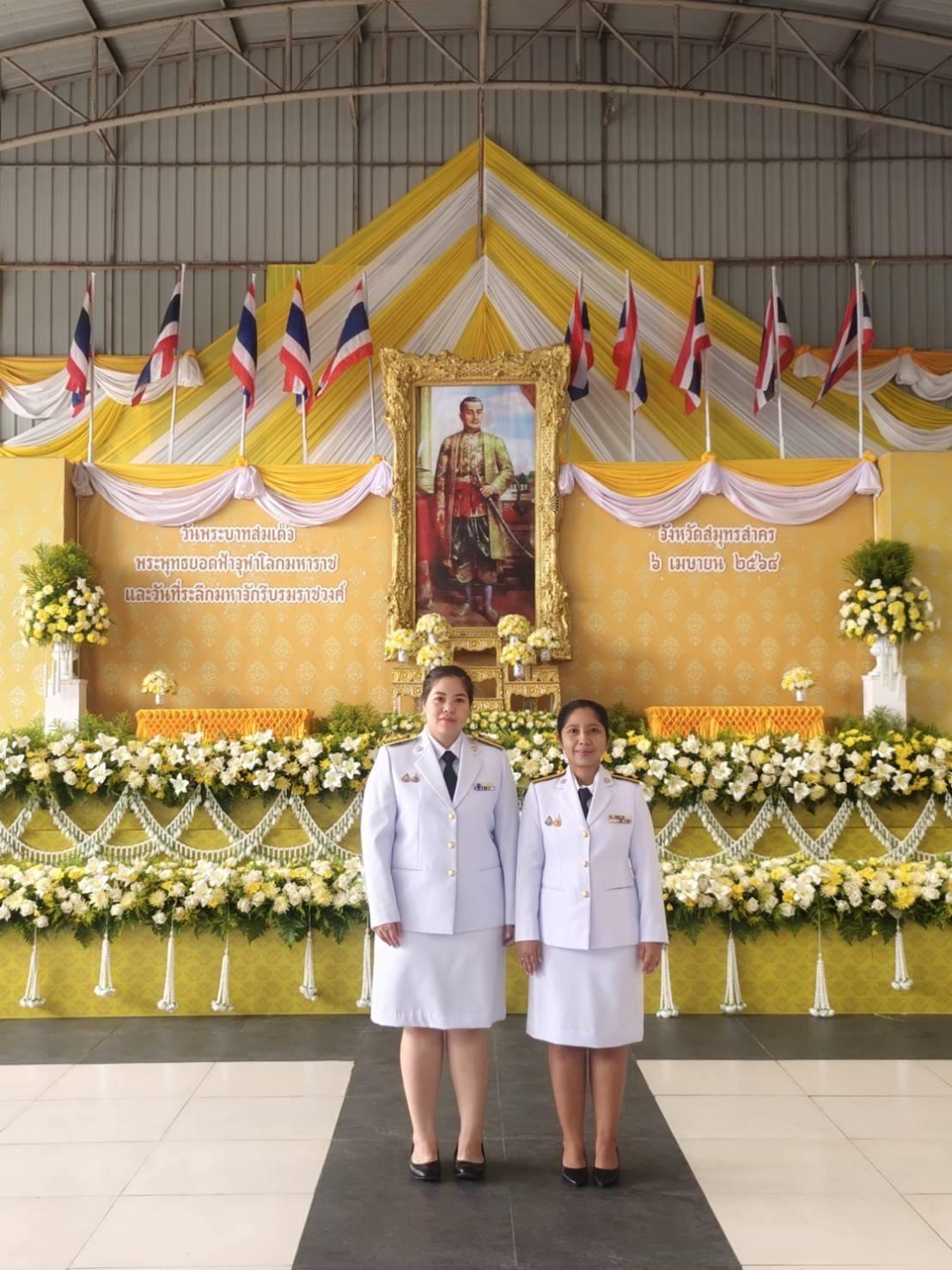 ภาพประกอบที่ 3