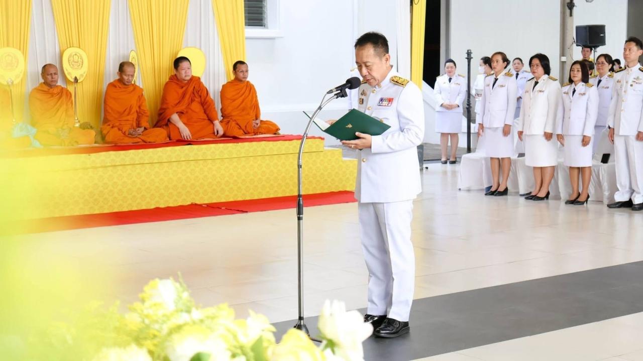 ภาพประกอบที่ 2