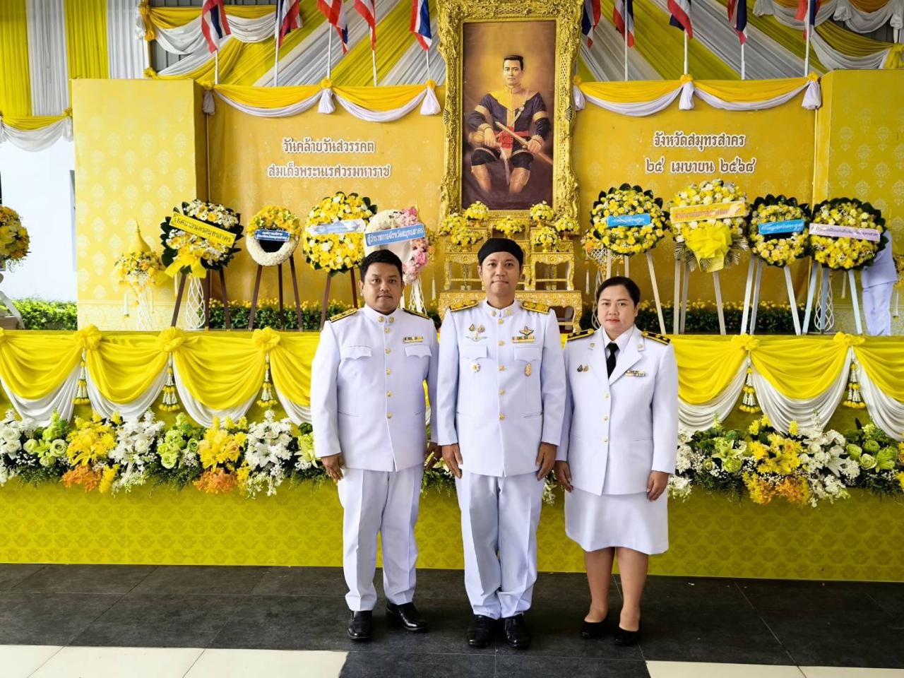 ภาพประกอบที่ 3
