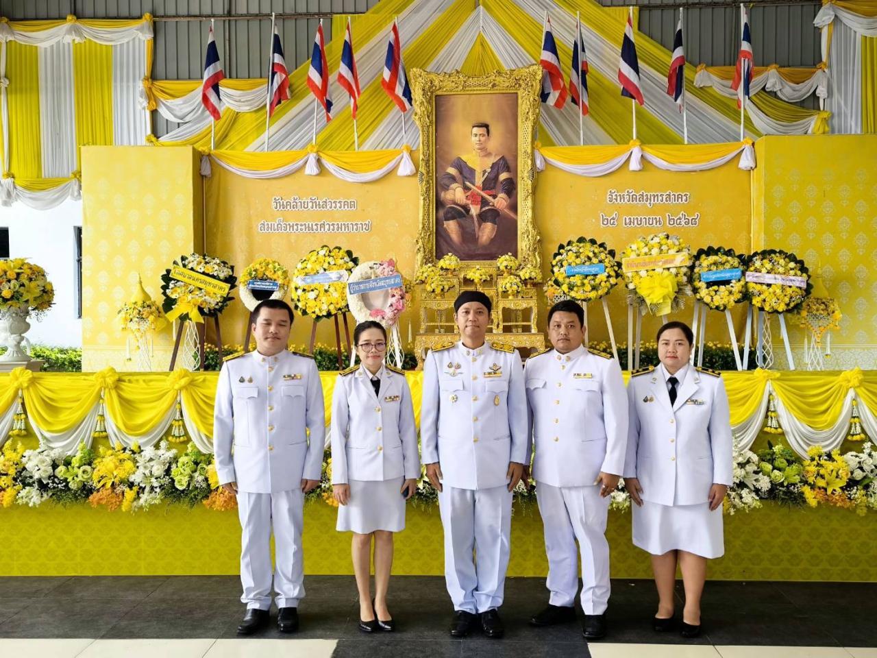 ภาพประกอบที่ 2