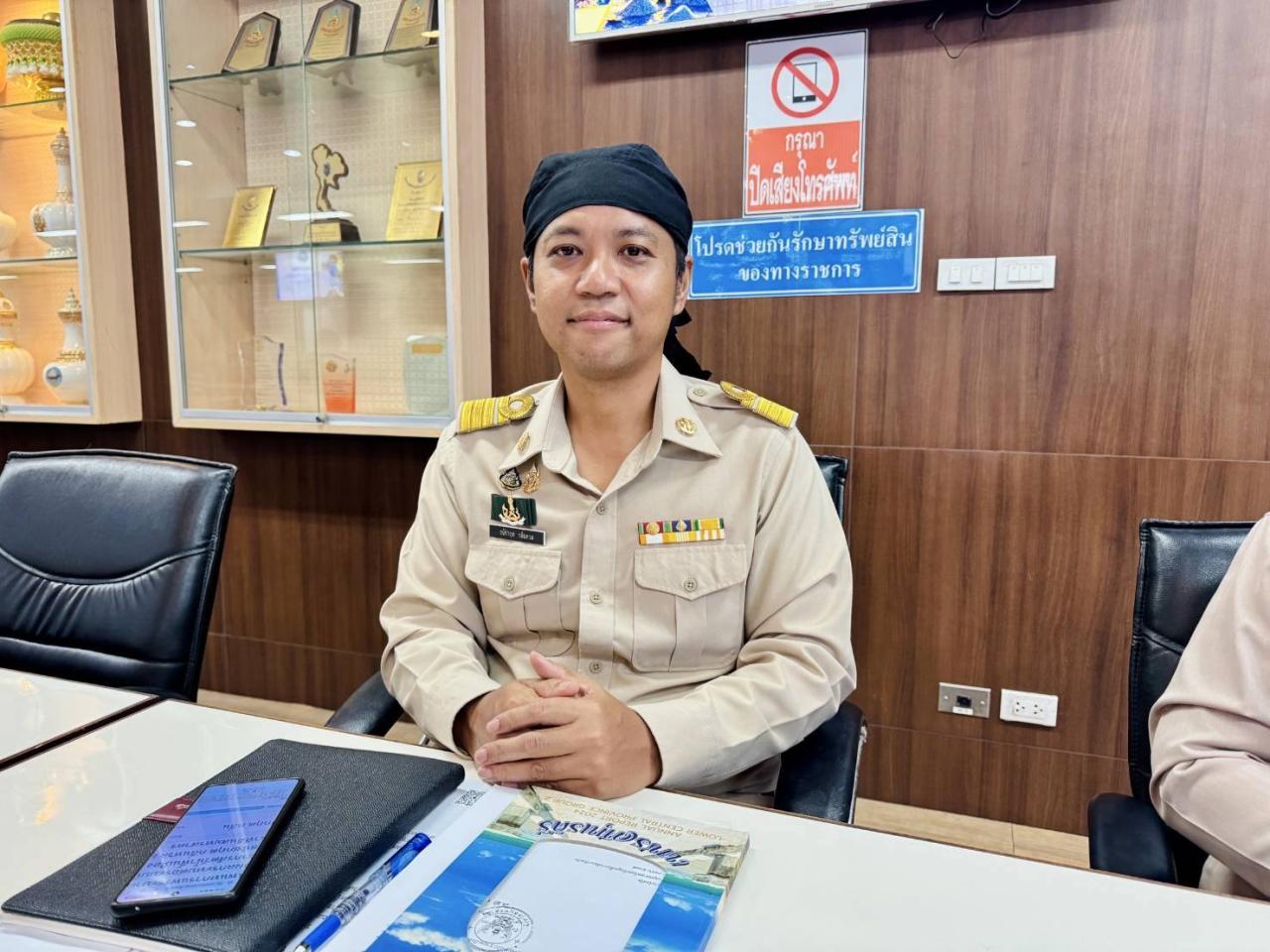 ภาพประกอบที่ 0