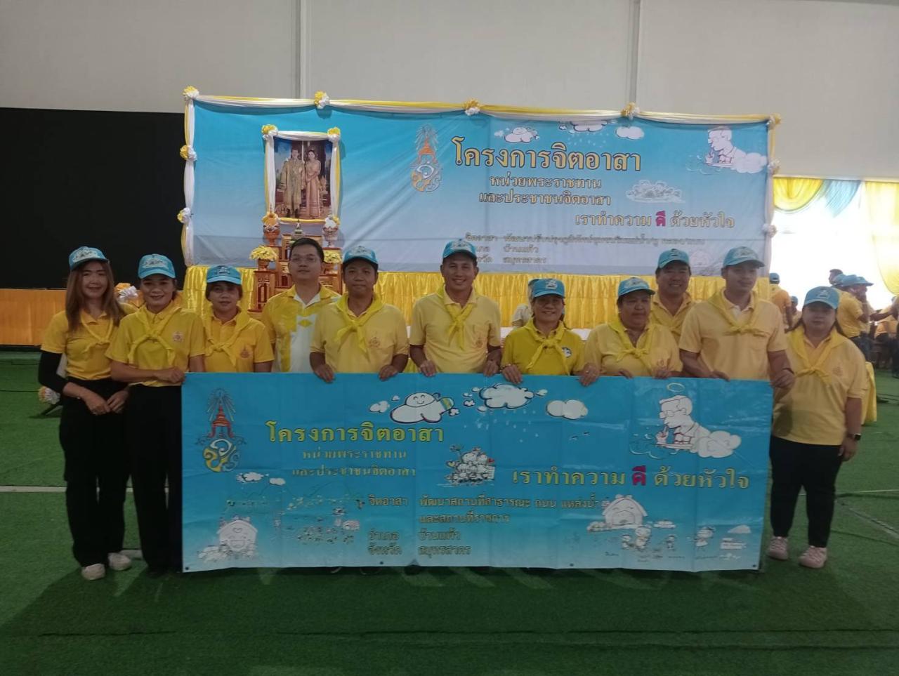 ภาพประกอบที่ 4