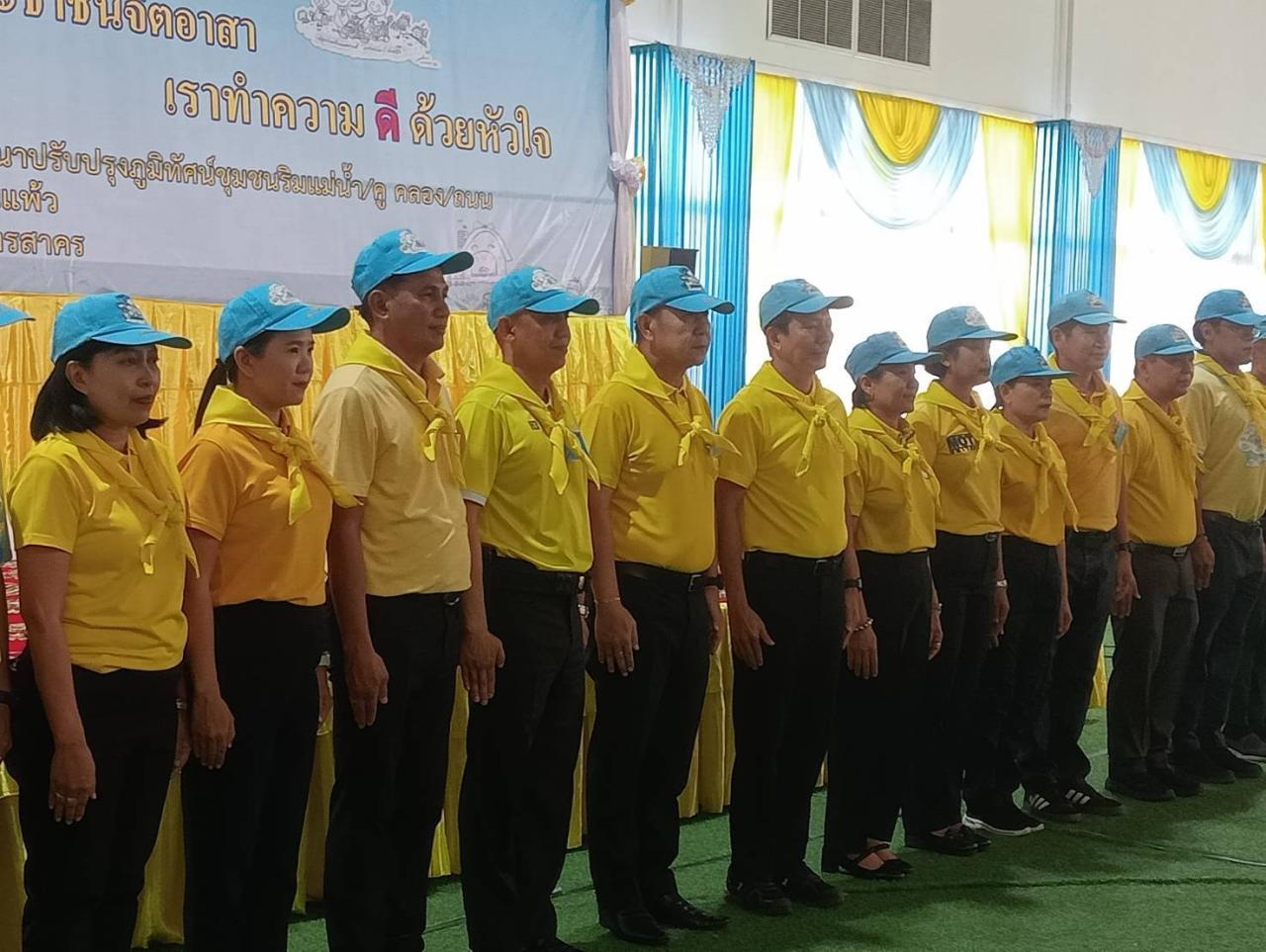 ภาพประกอบที่ 3