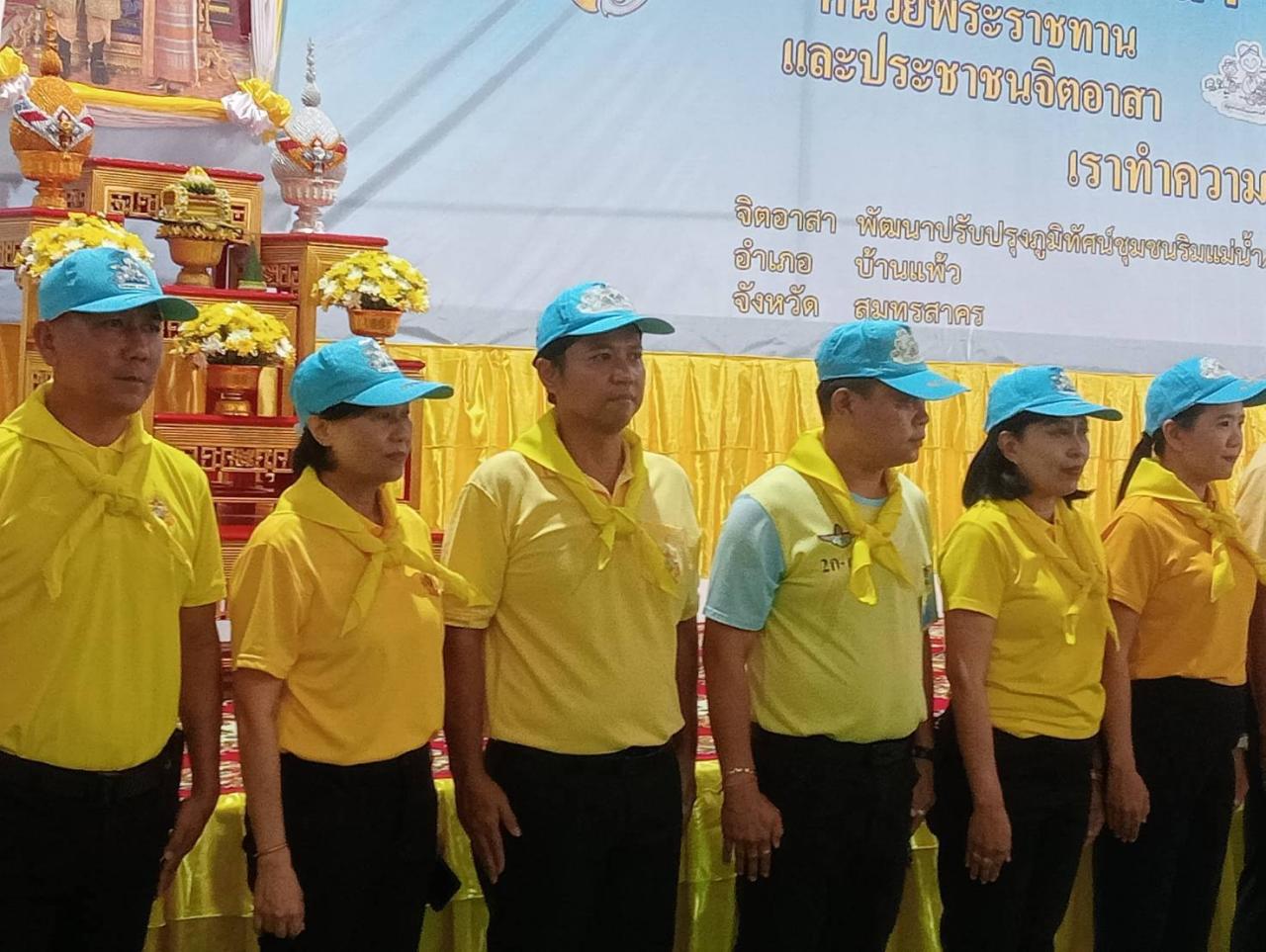 ภาพประกอบที่ 2