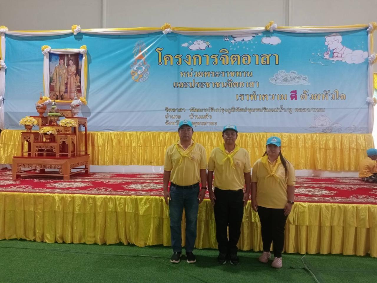 ภาพประกอบที่ 1