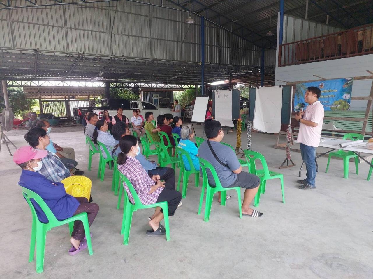 ภาพประกอบที่ 1