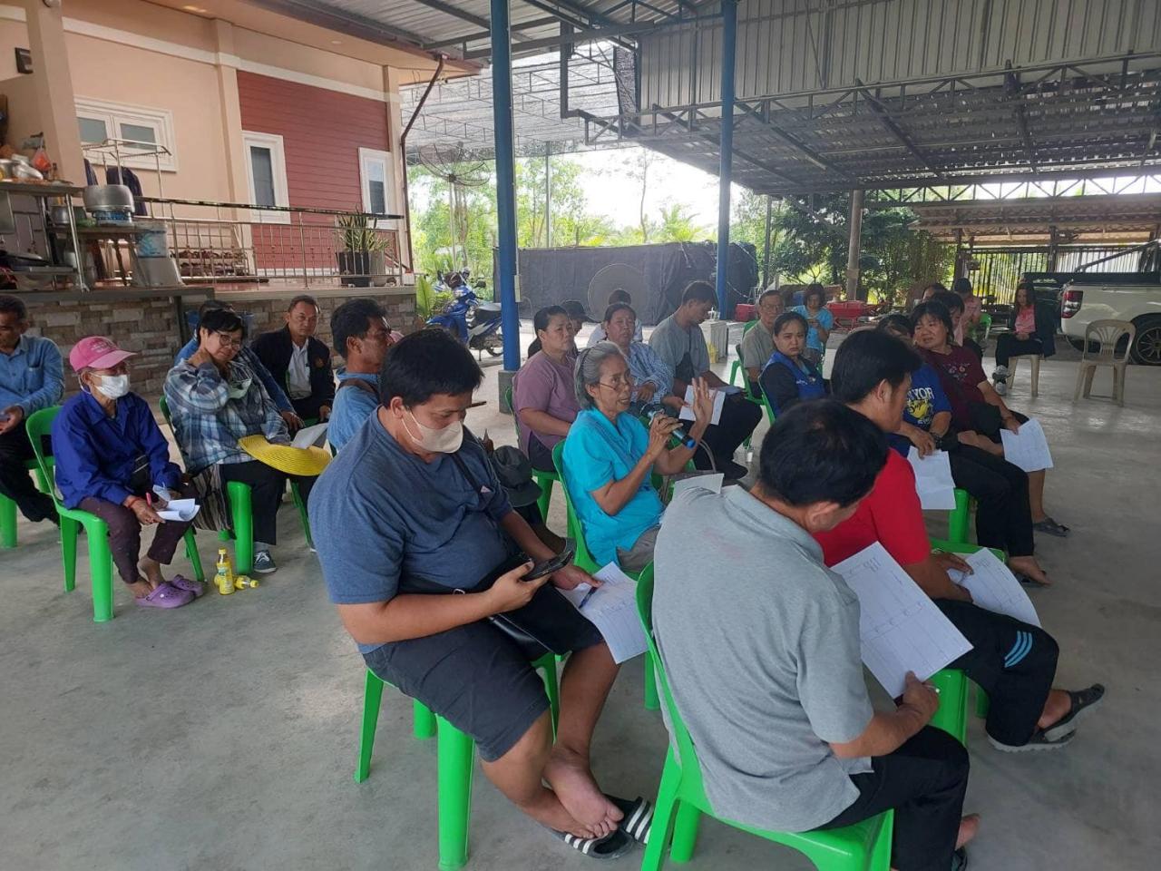 ภาพประกอบที่ 2