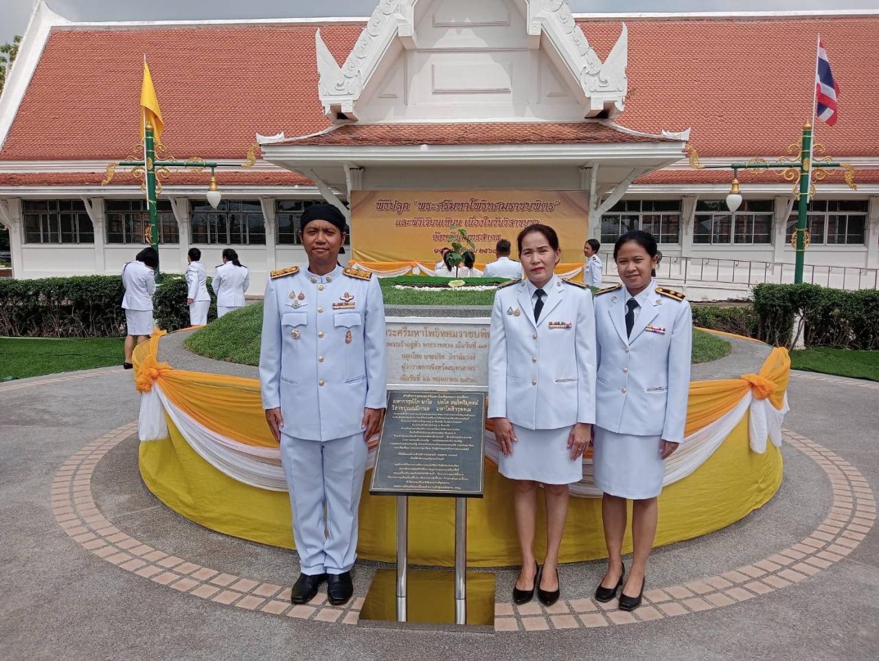 ภาพประกอบที่ 3