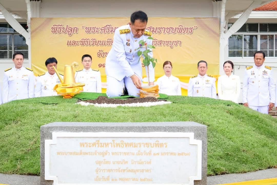 ภาพประกอบที่ 2