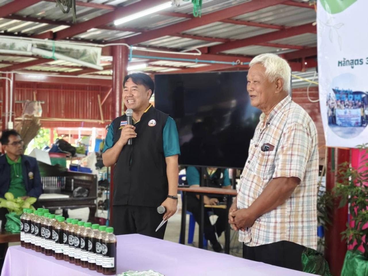 ภาพประกอบที่ 18