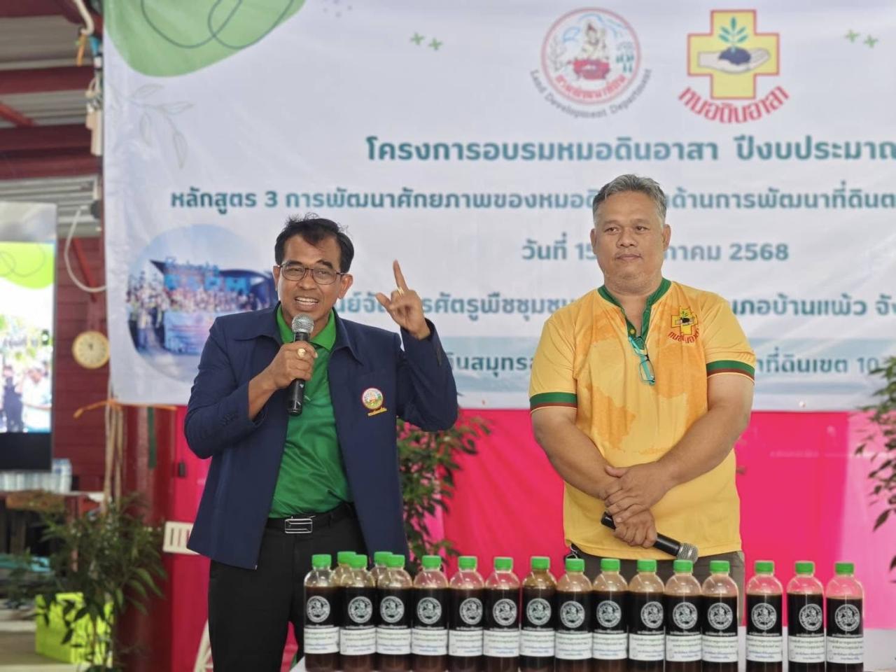 ภาพประกอบที่ 16