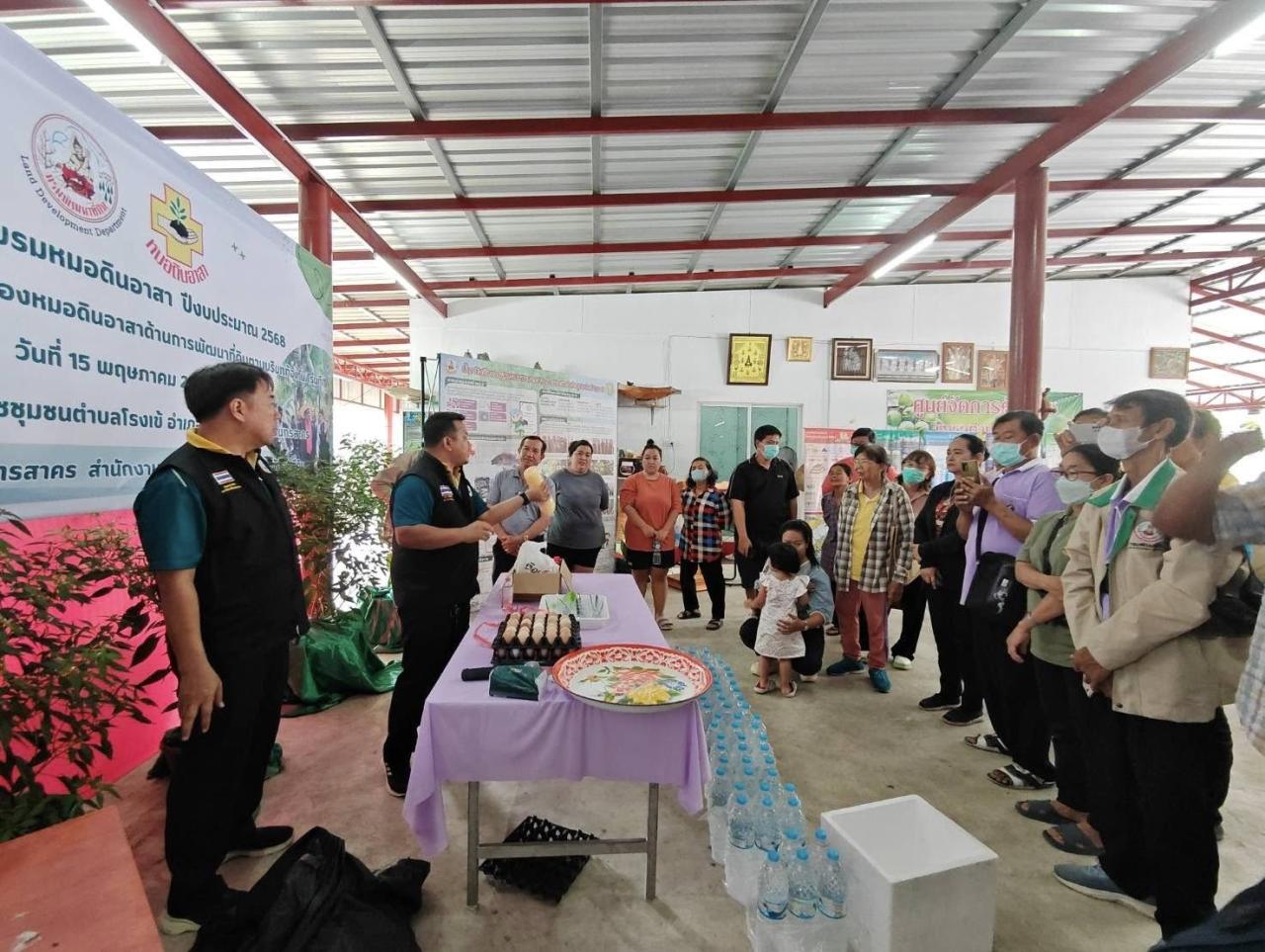 ภาพประกอบที่ 3