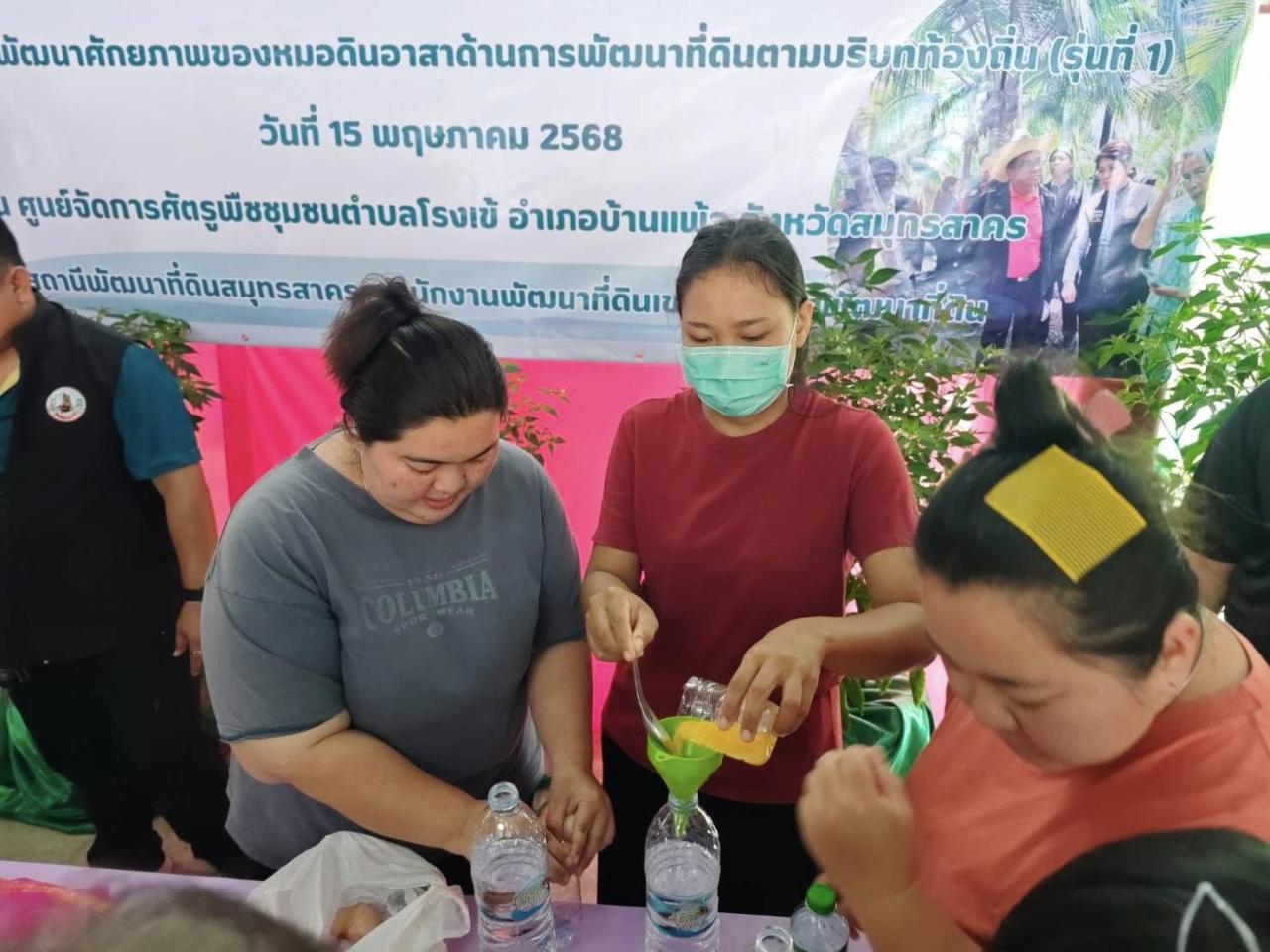 ภาพประกอบที่ 8