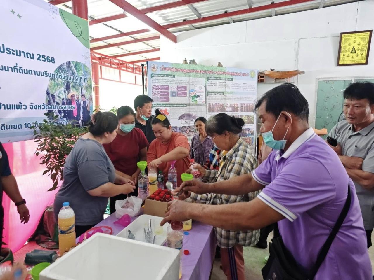 ภาพประกอบที่ 9