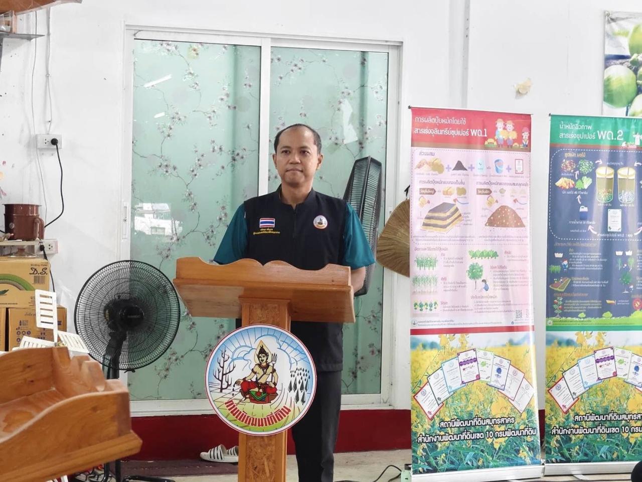 ภาพประกอบที่ 11